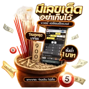 TUK BER live