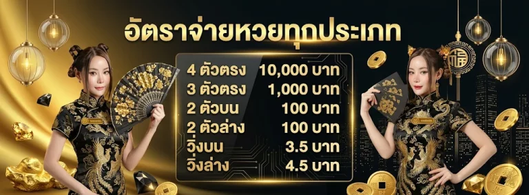 TUKBER โปรโมชั่น