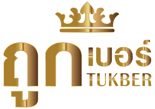 TUKBER