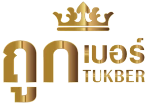 TUKBER